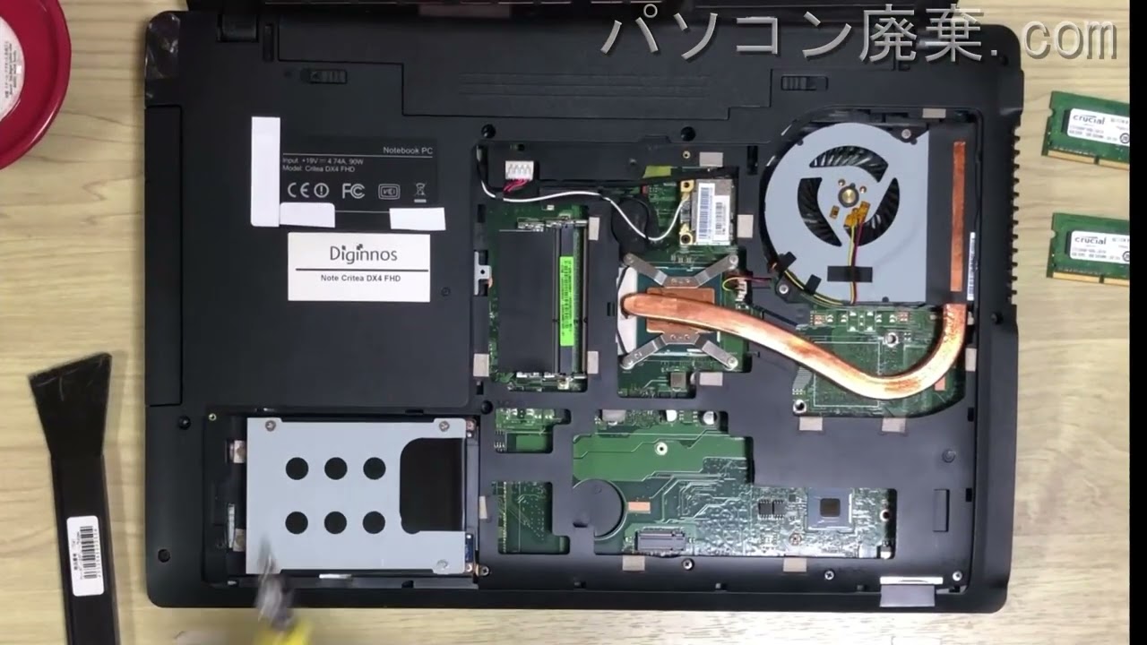 Diginnos Note Critea DX4 FHDの分解方法 | パソコン廃棄.com