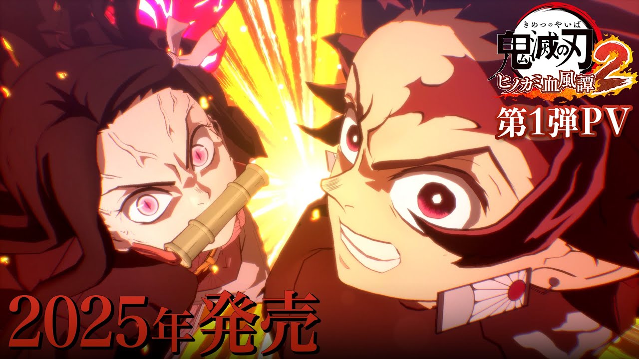 ゲーム「鬼滅の刃 ヒノカミ血風譚2」公式サイト