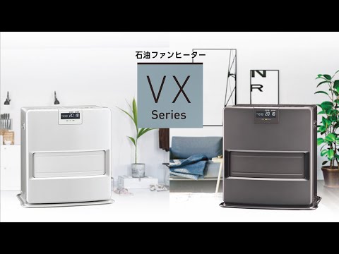 石油ファンヒーター VXシリーズ ホワイト FH-VX7321BY [木造19畳まで