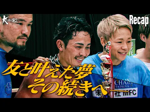 大岩 龍矢 | Krush 公式サイト｜立ち技格闘技イベント｜K-1 JAPAN GROUP