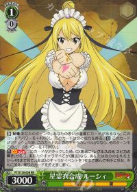 フェアリーテイル8宝紹介 | トレカの買取・通販ならカードショップ