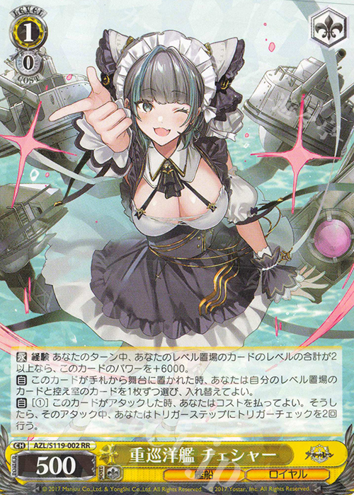 ヴァイスシュヴァルツ 戦艦ニュージャージー SP サインマグネット