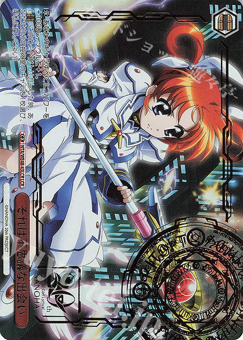 リリカルなのは 20th LCR まとめ 魔法少女リリカルなのは』20周年