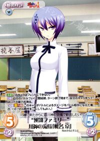 7/30(土)「真剣で私に恋しなさい! A Vol.2 発売記念大会に出てきました