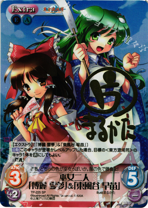 chaosTCG SP サイン サノバウィッチ SSP コンプリートセット chaosTCG