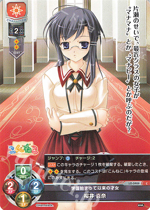 lycee 本郷虹夢 直筆サイン lycee 本郷虹夢 直筆サイン lycee 本郷虹夢