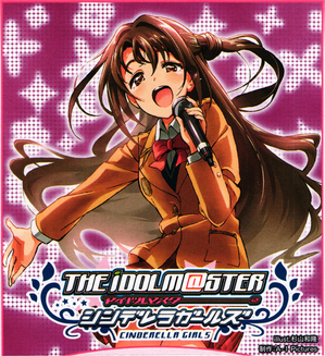 RR+ Trancing Pulse 凛 販売 | アイドルマスター シンデレラガールズ