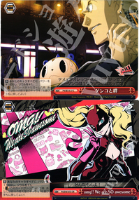 RR 主人公&アルセーヌ/JOKER 販売 | ペルソナ5 | ヴァイスシュヴァルツ