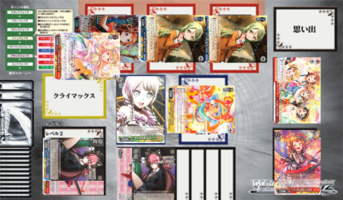 デッキ紹介 8電源バンドリ | トレカの買取・通販ならカードショップ