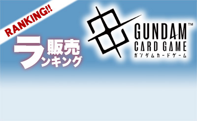 C+ 予期せぬ出来事(パラレル)(ST01収録) 販売 | Heroic Beginnings