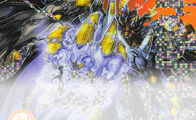 SR ボルシャック・ドリーム・ドラゴン 販売 | [DM24-EX2] 天下夢双