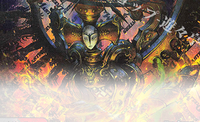 SR 偽りの希望 鬼丸「終斗」 買取 | [DM23-EX3] アビス