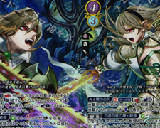 SR 終焔の白神子 カムイ(女) 販売 | [B03] 希望への雙剣 | ファイアー