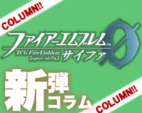 SR 幸夢を運ぶ少女 ピアニー 販売 | [B21] 劫火の嵐 | ファイアー