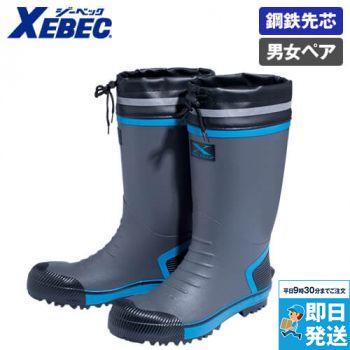 ジーベック 85718 セフティ長靴 スチール先芯｜安全靴の通販なら