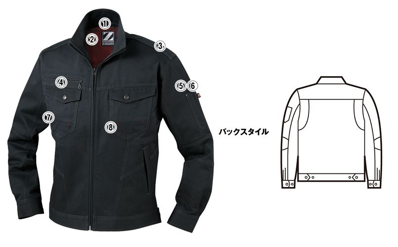 自重堂 71200[秋冬用]Z-dragon綿100％ジャンパー｜作業服・作業着の