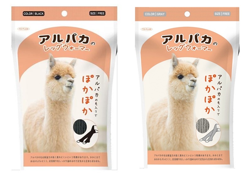 東京企画販売 TO-PLAN アルパカレッグウォーマーN フリーサイズ 【全2