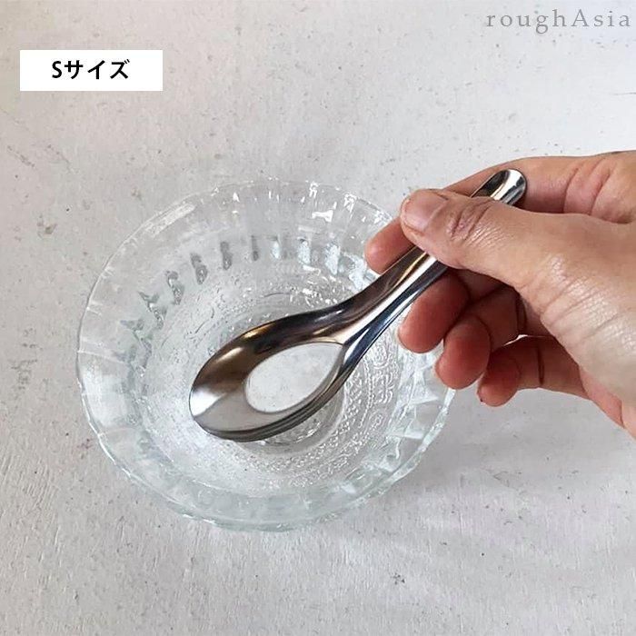 タイ製ZEBRAステンレスれんげS1本・お得な6本・12本セットも｜ラフエイジア