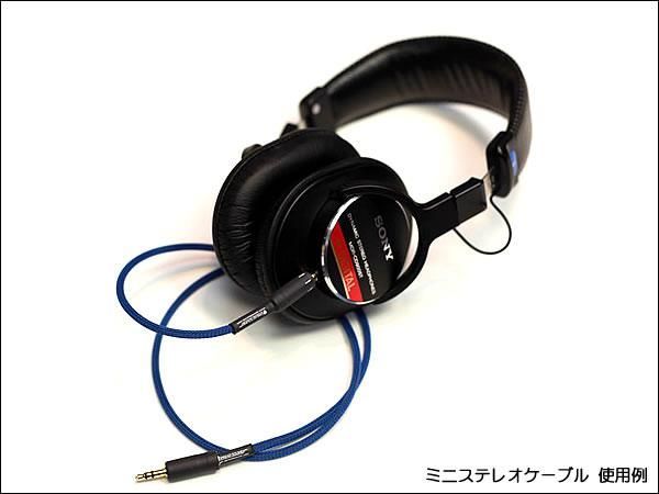 SONY - MDR-CD900ST MDR-7506 MDR-V6ミニステレオジャック 改造