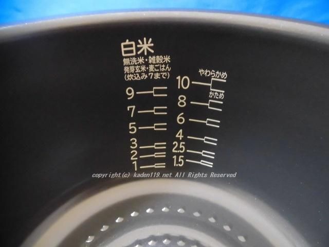 日立/HITACHI炊飯器用内釜【1升炊き】□RZ-TS183M-001 | カデンの救急