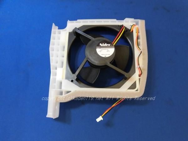 日立冷蔵庫 機械室のモータークミ□R-A6200-054 | カデンの救急社