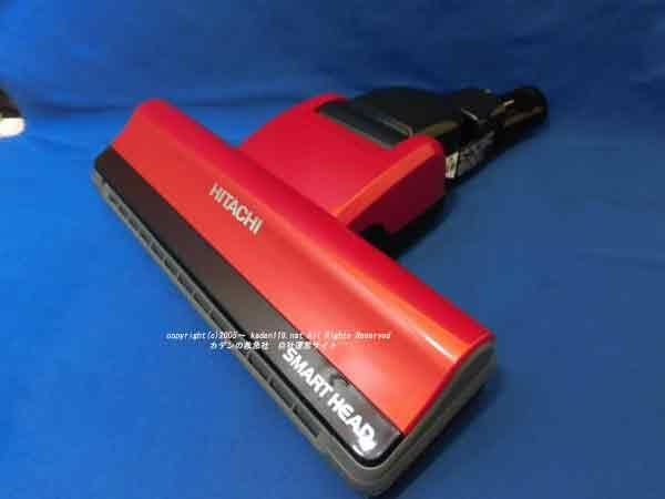 日立スティッククリーナのパワーヘッド○D-DP15-R(PV-BFH900-011