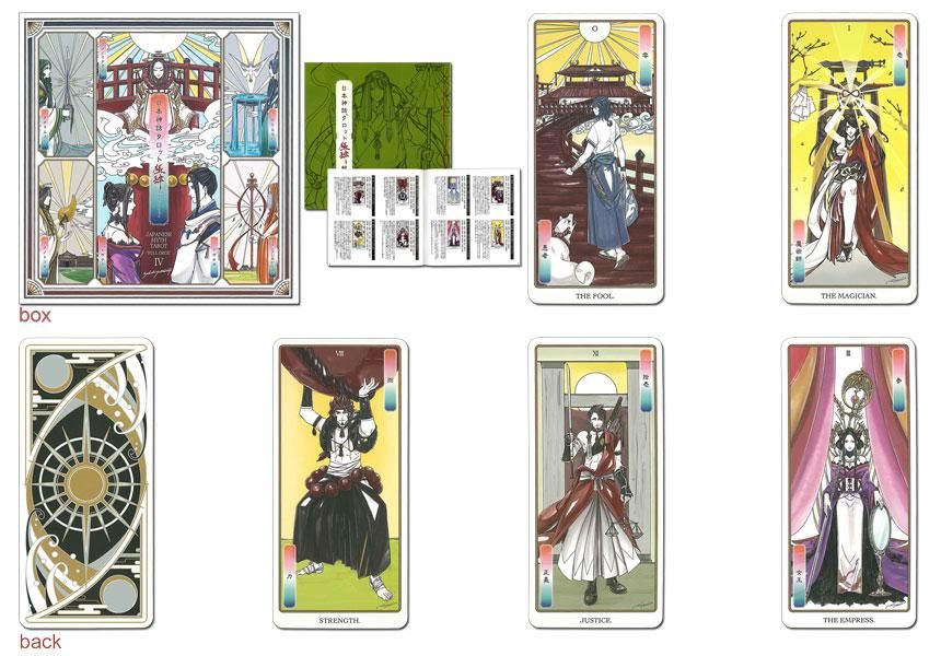 日本神話タロット 極フルデッキセット肆