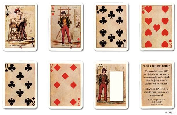 トランプ クリ・ド・パリ II - タロットカード輸入販売の老舗