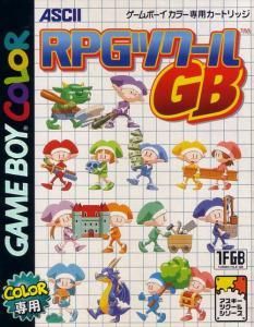 国内版GBC]RPGツクールGB(中古) - huck-fin
