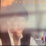 Jackie Chan , ジャッキー・チェン - シャングリ・ラ Shangri-La [ LP