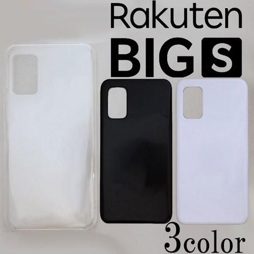 Rakuten BIG s ケースカバー 無地 スマートフォンケース - メンズ