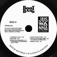 MEGA-G & T.TANAKA「JUSWANNA IS DEAD」完全限定生産2LP - TROOP RECORDS