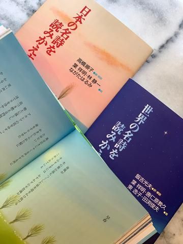 ギフトセット【SET_世界の名詩】 - 葉祥明美術館公式ネットショップ