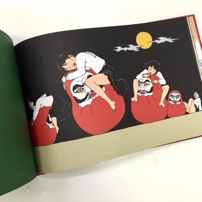 佐伯俊男 Toshio SAEKI「RED BOX あかいはこ」 - タコシェオンライン
