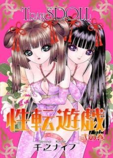 千之ナイフ - タコシェオンラインショップ