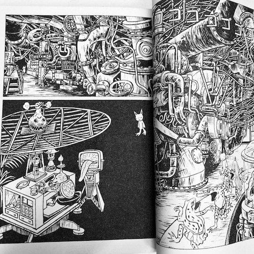 逆柱いみり『ニセ京都 オリジナル版』 - タコシェオンラインショップ