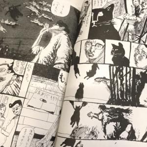 真造圭伍「最初期短編集 2003〜2009」 - タコシェオンラインショップ