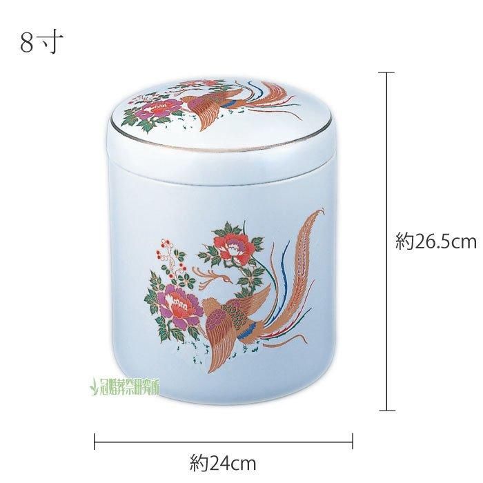 壺□四季有餘 乙卯仲春玉郷 長壷「中華陶瓷」牡丹 魚紋 花尽くし 古玩