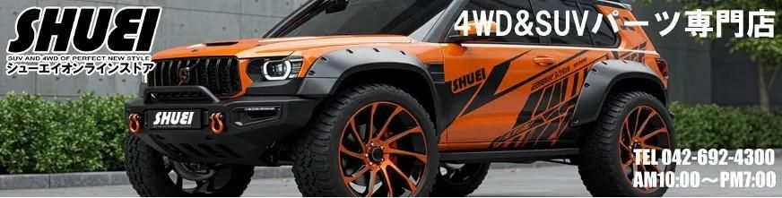 PRO-COMP [PRO-X 4本セット] ジムニーJB64/JB74/JB23/JB43 (車高3