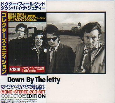 2CD】 DR.FEELGOOD/DOWN BY THE JETTY - 70s： Seventies Records