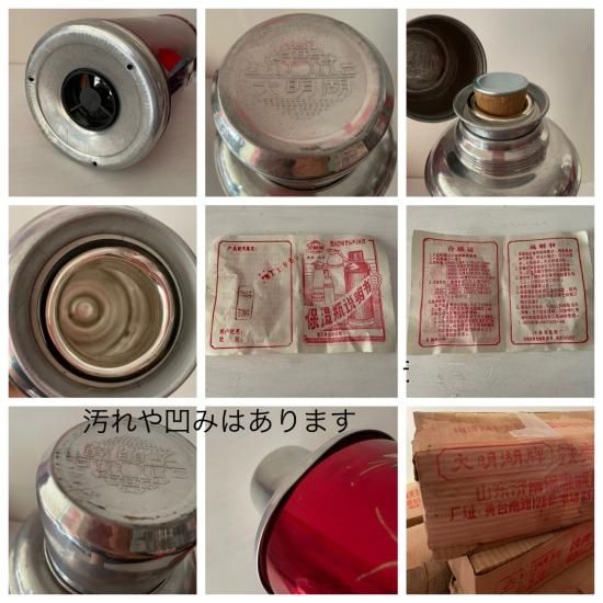 china vintage*魔法瓶2.0L(赤系花) - birkahve