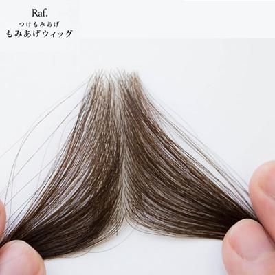 まるで本物】人毛100% つけもみあげ「もみあげウィッグ」左右セット×2