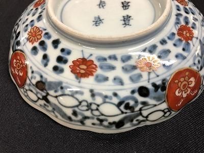 江戸古伊万里 富貴長春 - アンティークマーケット吹上