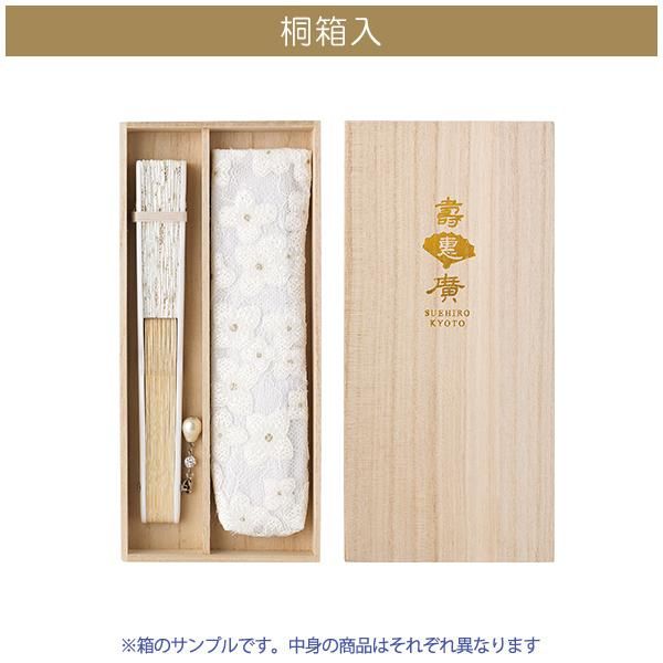 紗羅［浅葱］扇袋セット【婦人扇子】 - 京扇子の老舗｜ギフト 扇子の山