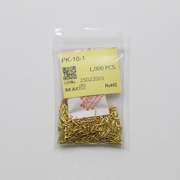 マックエイト PK-10-1 超小型ソケットピン用オスピン - コネクタ
