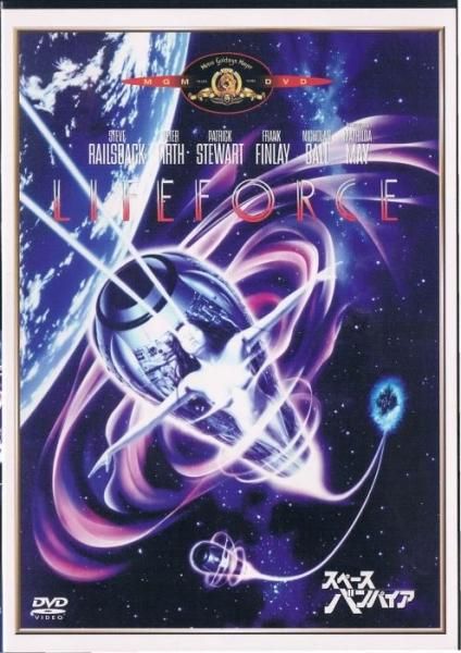 スペースバンパイア(85) - 映画/SF/アクション/ホラー/中古DVD