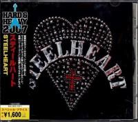 FUNKY MONKEY BABYS/ファンキーモンキーベイビーズ