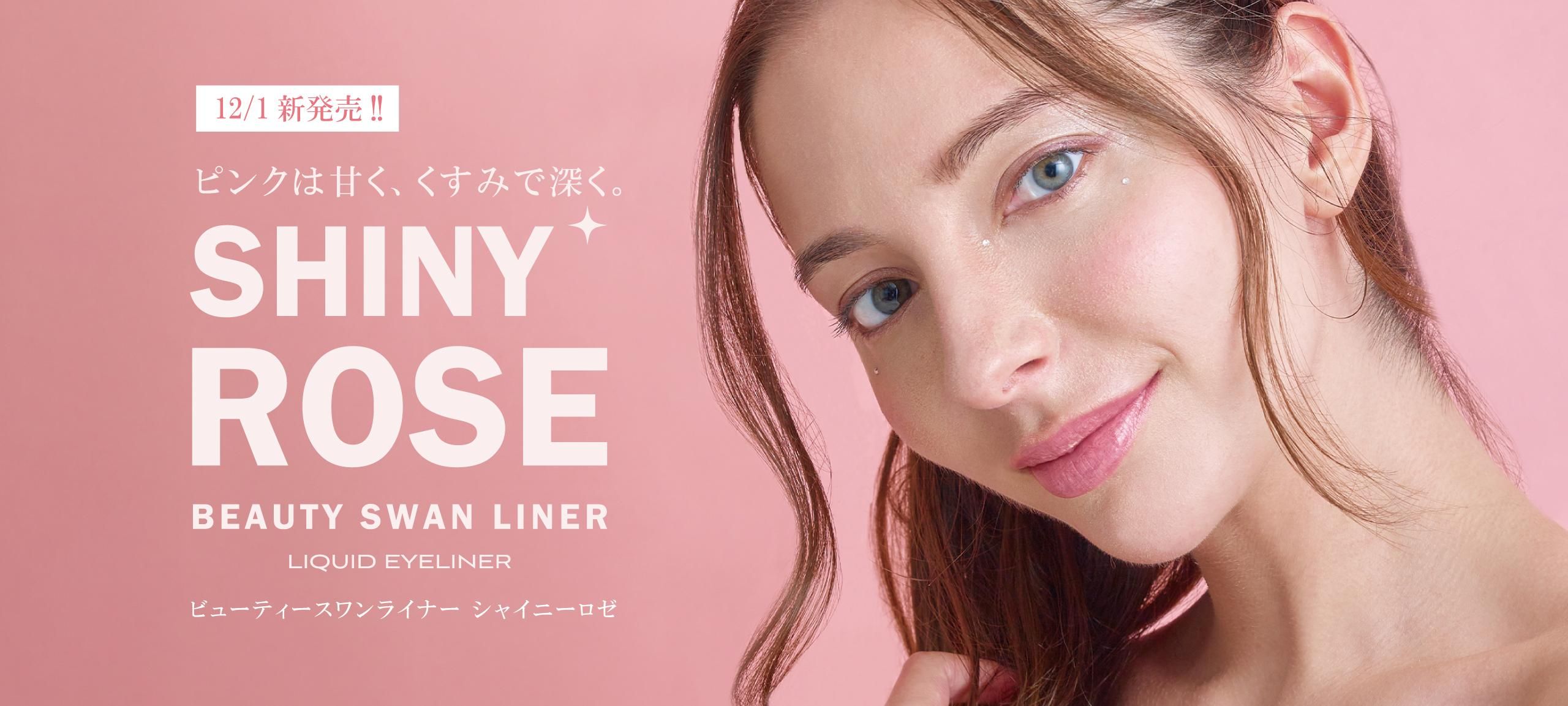 マツエク商材・店販化粧品の通販サイト | オデット