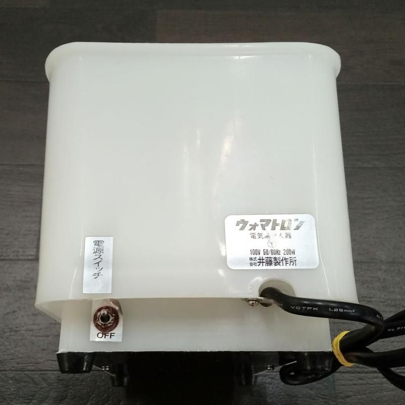 中古】理容・美容関連 サンダイア 『 ウォマトロンL 』