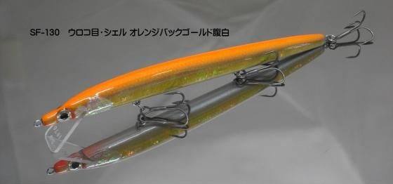 あ*ゆ様 ハンドメイドミノー ムラセミノー170 ハンドメイドミノー